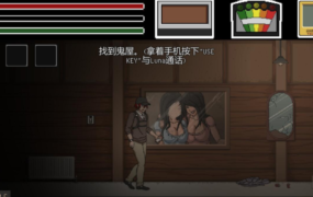 [ACT/汉化/动态/肏鬼乱交] 抓鬼  Lustful Spirit Hunt v0.13 精翻汉化作弊版 [700M/百度]