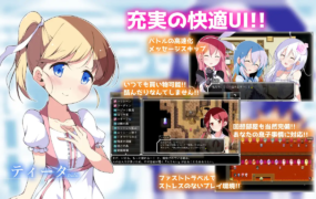 [精致RPG机翻] 纯真的零月萝拉 零月のラウラ V1.05[电脑3.14G/FM/BD]