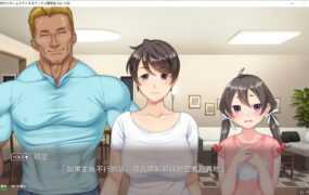 [爆款ADV/汉化/动态]寄宿在妻子肉穴的男子留学生 AI汉化版+全CG存档[4.2G]