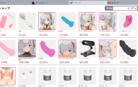 [SLG/动态/新作/爆乳/自慰高潮] 白乃ここみ Shirono Kokomi Channel Ver1.01 [600M/度盘]