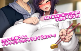 [爆乳RPG新官方AI汉化动态]妖怪バスターズ～アフターストーリー～ 妖怪克星～after story～[电脑1G/FM/BD]