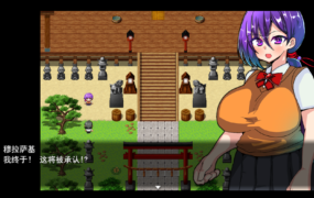 [RPG机翻] 淫羅様の呪い～マラ様の神聖な精子～[电脑1.33G/FM/BD]