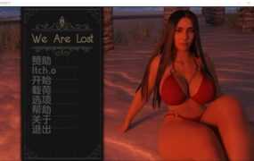 【人妻SLG/汉化】我们迷路了v0.2.13【PC+安卓】We Are Lost【0.5G】
