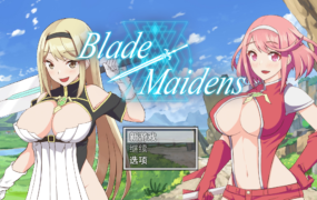 [RPG机翻步兵] 姬骑士穗香＆姬香 ～淫魔的受孕 v1.02[电脑2.4GFM/BD]