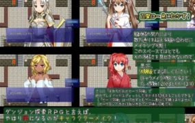 [纯爱王道RPG新AI汉化]世界樹と魔女と迷宮 世界树与魔女与迷宫&nbsp;&nbsp;v1.72[电脑1.64G/FM/BD]