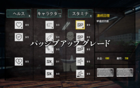 [ACT官中]ViruZ 病毒危机Z V1.04[电脑4G/FM/BD]