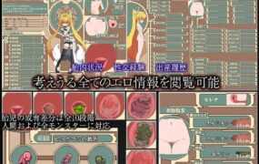 [精品动作RPG/官中/动态/陵辱受孕] 被侵犯的公主Violated Princess V1.04.1 官方中文版 [950M]