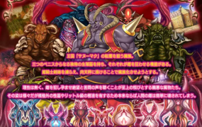 [重扣ADV新AI汉化]邪孕姫～公主骑士姐妹会成为苗床还是淫魔～[电脑581M/FM/BD]