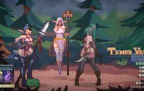 【卡牌SLG/汉化】征服者峡谷-精灵姐姐淫穴战魔兽v1.7.2 – Tamer Vale【0.6G】