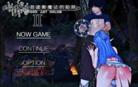 【淫妻RPG/汉化】 女友偷情-刀剑SAO-气息遮断魔法的陷阱Ⅰ+Ⅱv0.21【3.6G】