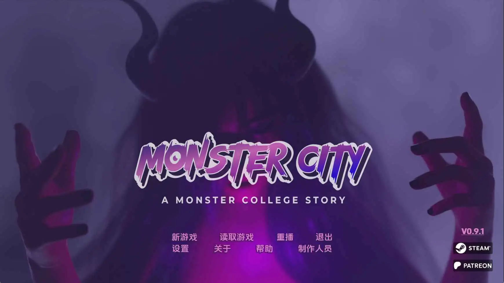 【欧美/SLG/动态/更新】怪物城市：怪物学院的故事v0.9.2 AI汉化版【PC+安卓/4.05G】