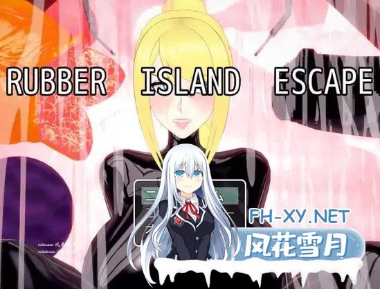 [RPG角色扮演]  [日式RPG/PC/新汉化] 橡胶岛大逃亡 v1.0 内嵌AI汉化步兵版 [1+4.0G]