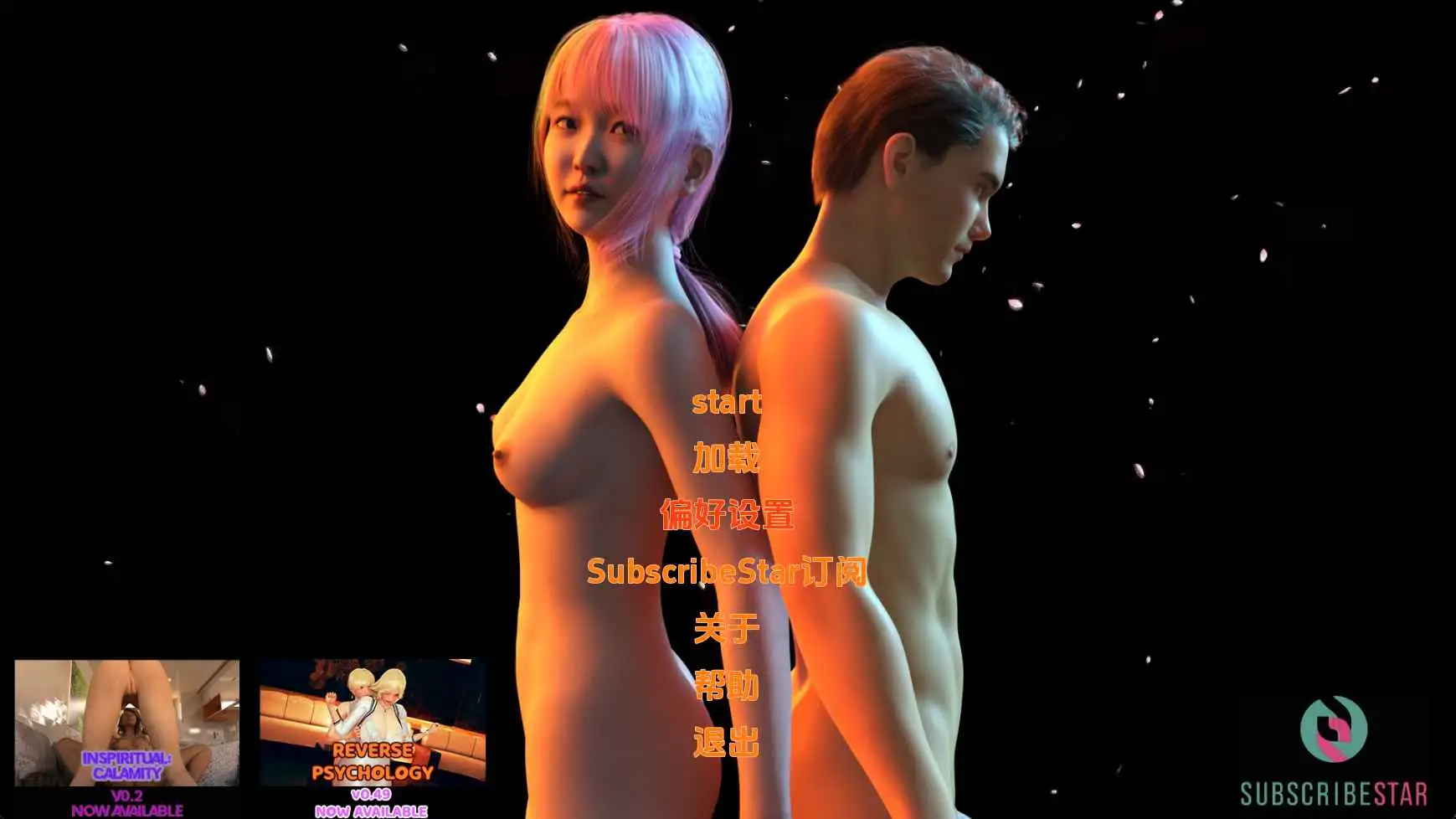 【欧美/SLG/动态/更新】我的变态日记v0.7 AI汉化版【PC+安卓/4.52G】