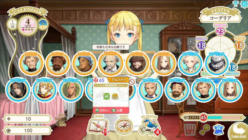 更新【爆款SLG/奇幻/治愈/全年龄】机器之子（MACHINE CHILD(マシンチャイルド)） v1.08.026T 官中版 [2.80G]